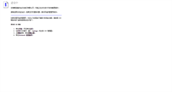 Desktop Screenshot of car.autofan.com.cn